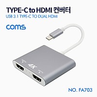 Coms USB 3.1 Type C to HDMI 듀얼 컨버터 / Type C to HDMIx2