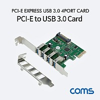 Coms PCI-E to USB 3.0 4포트 카드, SATA 전원 연결, VL805 칩셋