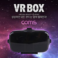Coms 스마트폰 VR기기, 헤드기어 / VR BOX / 헤드폰 일체형