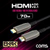 Coms HDMI V2.1 리피터 AOC 광 케이블 70M, 8K@60Hz, 최대4K@120Hz UHD