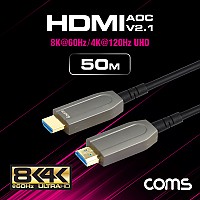 Coms HDMI V2.1 리피터 AOC 광 케이블 50M, 8K@60Hz, 최대4K@120Hz UHD