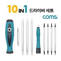 Coms 드라이버 세트 10 in 1, 다용도 멀티 공구, 스크류 드라이버 비트 십자 일자 별 육각