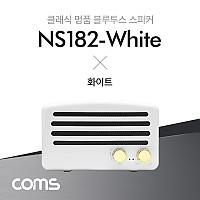 (특가) Coms 휴대용 블루투스 스피커(화이트) / 2대 이용시 TWS 2채널 스테레오 지원