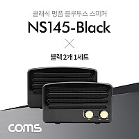 Coms 휴대용 블루투스 스피커 풀세트(블랙 2개 + 스테레오 Y 케이블) TWS 지원