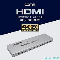 Coms HDMI 분배기 1:8 4K@60Hz