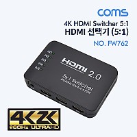 Coms HDMI 2.0 선택기 5:1 4K@60Hz 리모콘