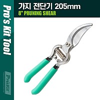 PROKIT 가지 전단기 절단기 205mm 가지치기, 원예용, 식물, 정원, 나무, 다용도