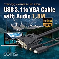 Coms USB 3.1(Type C) 컨버터 케이블 / Type C to VGA&오디오 지원 / D-SUB / RGB / 3.5mm