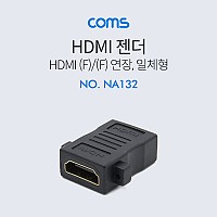 Coms HDMI 연장젠더 HDMI F to F 나사고정형