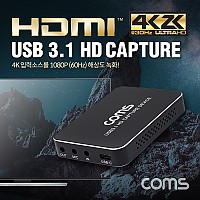 Coms HDMI 캡쳐(USB 3.1) / UHD 4K2K 입력지원 / 1080P@60Hz / MIC IN / LINE IN / LINE OUT