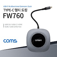 Coms USB 3.1 Type C 멀티 도킹/허브 (USB-C to LAN RJ45, HDMI, USB 3.0, PD충전)