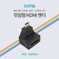 Coms 마이크로 HDMI 변환젠더 HDMI F to Micro HDMI M 상향꺾임 꺽임