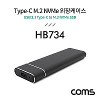 Coms Type C to M.2 NVMe SSD 외장케이스