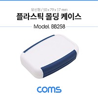 Coms DIY 다용도 플라스틱 엔클로저 케이스 유선형 5x7.9x1.7cm 시제품 샘플 보관 및 테스트 간편 조립 PCB 케이스