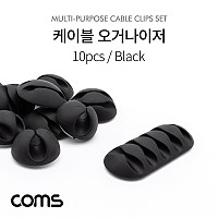 Coms 케이블 오거나이저 10pcs, Black, 케이블 정리/보호