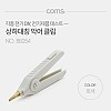 Coms 악어 클립, 회색(Gray) - 1개