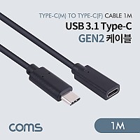 Coms USB 3.1 Type C Gen2 케이블 1M C타입 to C타입