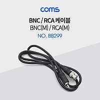 Coms BNC / RCA 케이블 - 1M