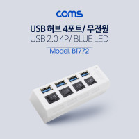Coms USB 2.0 4포트 허브 (무전원 / 개별 스위치)