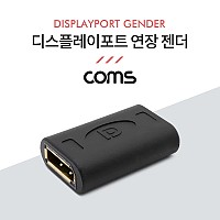 Coms 디스플레이포트 연장젠더 DisplayPort F to F DP