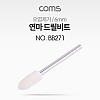 Coms 드릴연마 비트 6mm, 오염제거, 총알 세공 치기공