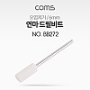 Coms 연마 드릴비트(오염제거) / 원통형 / 6mm