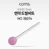 Coms 연마 드릴비트(사포용) / 원형 / 7mm