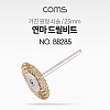 Coms 연마 드릴비트 / 거친 원형 쇠솔 / 25mm