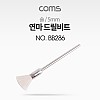 Coms 연마 드릴비트 / 솔 / 5mm