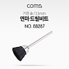 Coms 연마 드릴비트 / 거친 솔 / 11mm