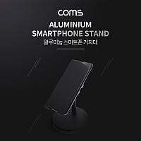 Coms 탁상용 알루미늄 스마트폰/태블릿 거치대