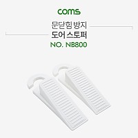 Coms 도어 스토퍼(2EA) 흰색/고리형