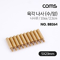 Coms 육각 지지대 볼트 육각나사 2.3cm 10개입, 브라켓연장 PCB기판 서포트