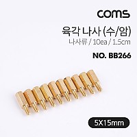 Coms 육각 지지대 볼트 육각나사 1.5cm 10개입, 브라켓연장 PCB기판 서포트