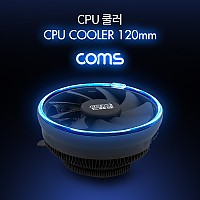 Coms CPU 쿨러 / 120mm / Blue LED