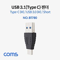 Coms USB 3.1 Type C 젠더 USB 3.0 A to C타입 Black