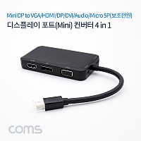 Coms 미니 디스플레이포트 멀티 컨버터 Mini DP M to DP F+HDMI F+DVI F+VGA F DisplayPort