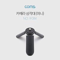 Coms 미니 삼각대