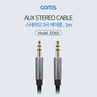 Coms 스테레오 케이블 1M 3극 AUX Stereo 3.5 M/M