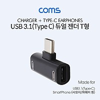 Coms C to C타입 이어폰+충전 젠더 Black 화웨이 샤오미 해외전용 국내폰 사용불가