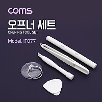 Coms 오프너 세트 5pcs, 스마트폰 분해 조립 키트, 수리공구, 셀프수리, 자가수리