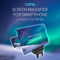 Coms 스마트폰 확대경/ 스크린 / 화면 확대