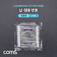 Coms 납땜용 크리너 면봉(정밀형) 25개입, 창끝형 뾰족면봉