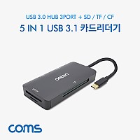 Coms  Type C (USB 3.1) 카드리더기/멀티 - Type C to 3.0 HUB+SD+CF