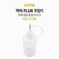 Coms 액체 Flux 주입기 액체 정량 토출 주사기