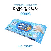 Coms 마법의 청소박사, 크리너(클리너), 찌든때, 기름때, 만능 물티슈