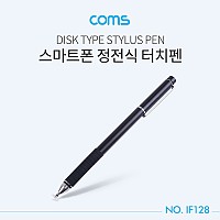 Coms 정전식 스마트폰 터치펜 / 터치볼, 디스크형 / Black