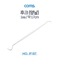 Coms 양날 스프링 후크 1ea, 약 17cm, 작업공구 생활공구 훅 Spring Hook