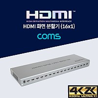 Coms HDMI 화면 분할기 16x1 16입력 1출력 4K@30Hz UHD