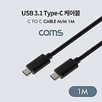 Coms USB 3.1 Type C 케이블 1M C타입 to C타입
